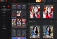 好比上传商品图后换布景、一键智能抠图